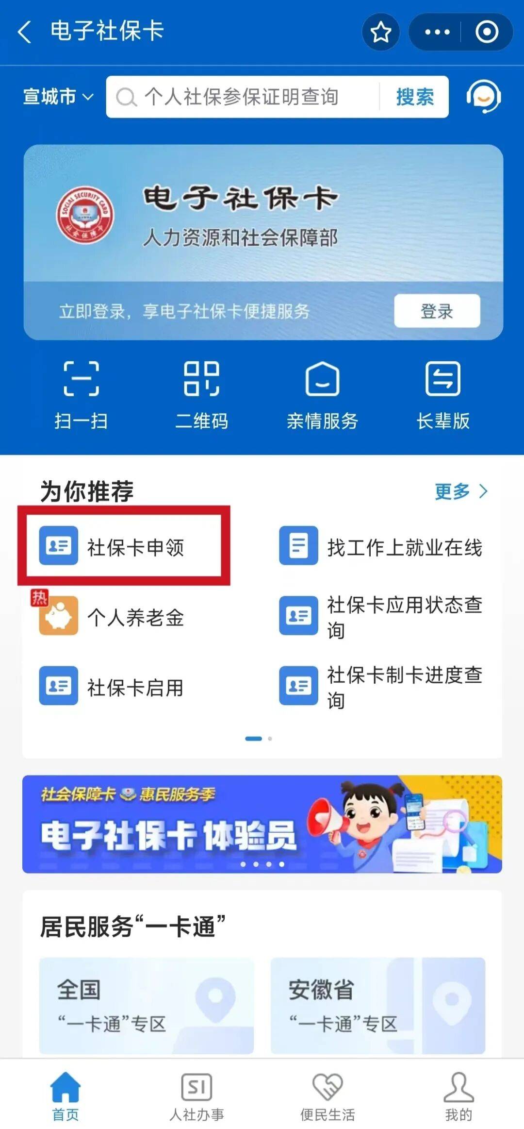 赤壁最新套医保卡联系方式2024方法分析(最方便真实的赤壁套医保卡的渠道是真的吗方法)