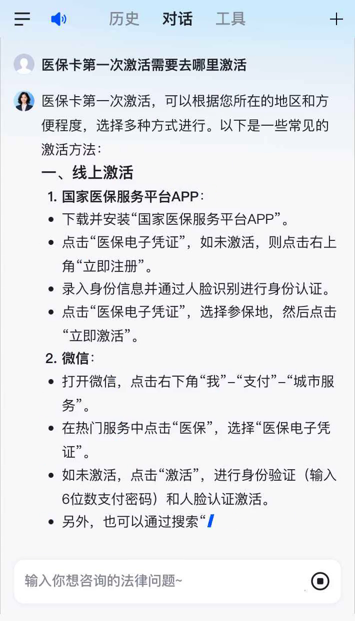 赤壁最新医保卡有到期时间吗方法分析(最方便真实的赤壁医保卡有到期时间吗现在方法)